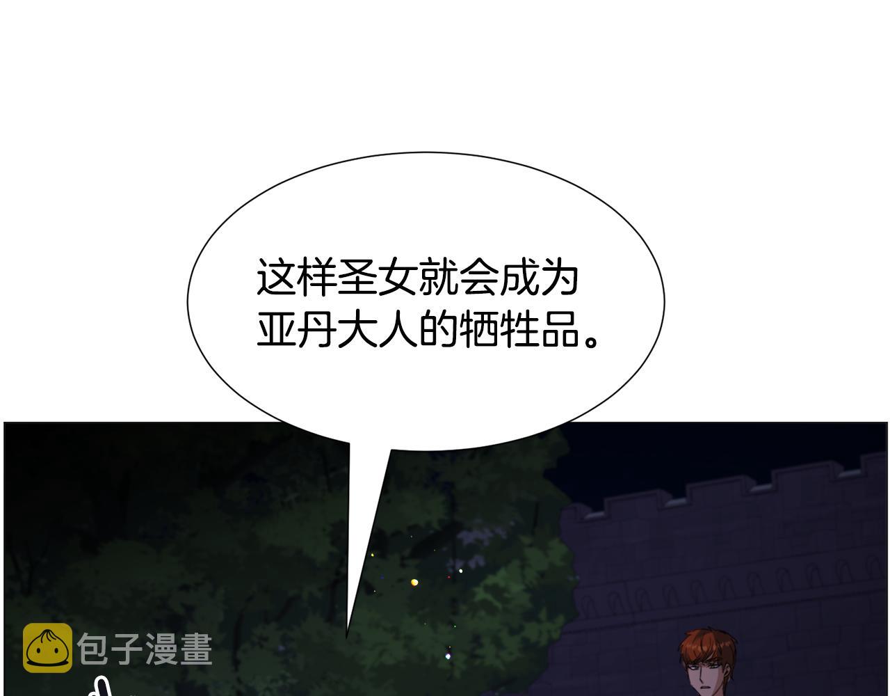 第62话 喝闷酒51