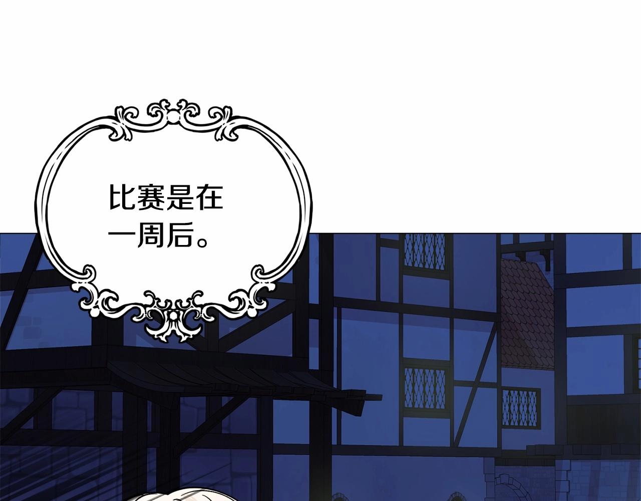 第18话 这种疯批...27