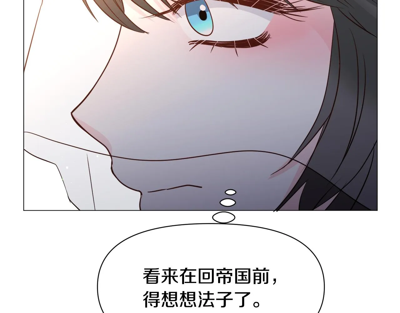 第92话 行为怪异47