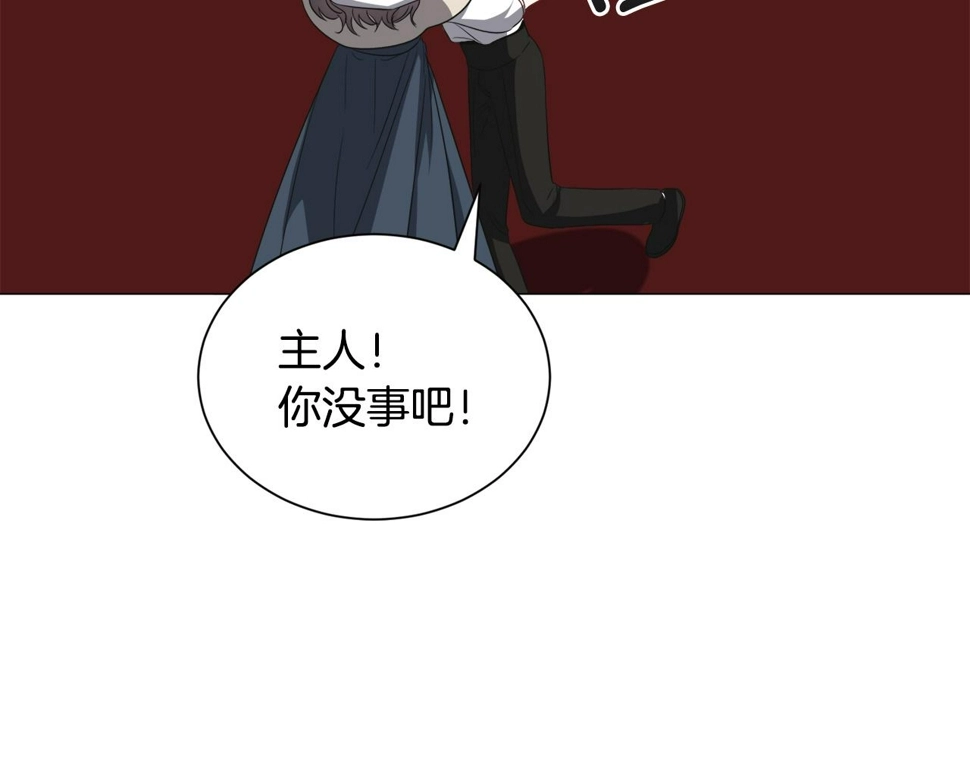 第84话 被选中的守护者92