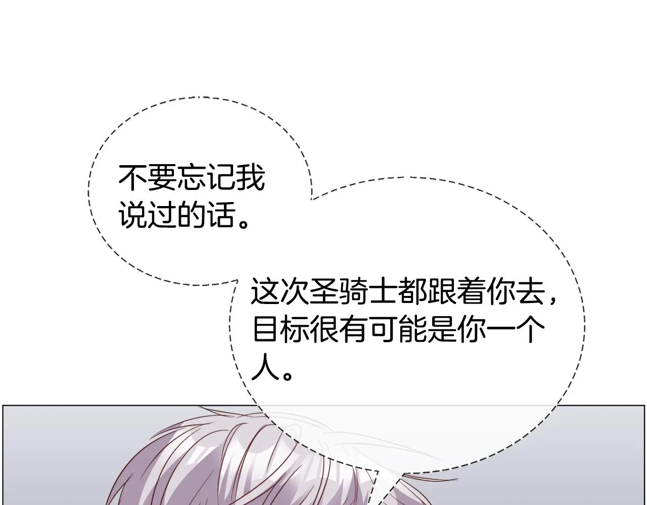 第93话 准备就绪26