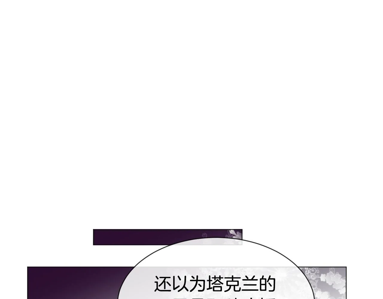 第91话 伤心人51