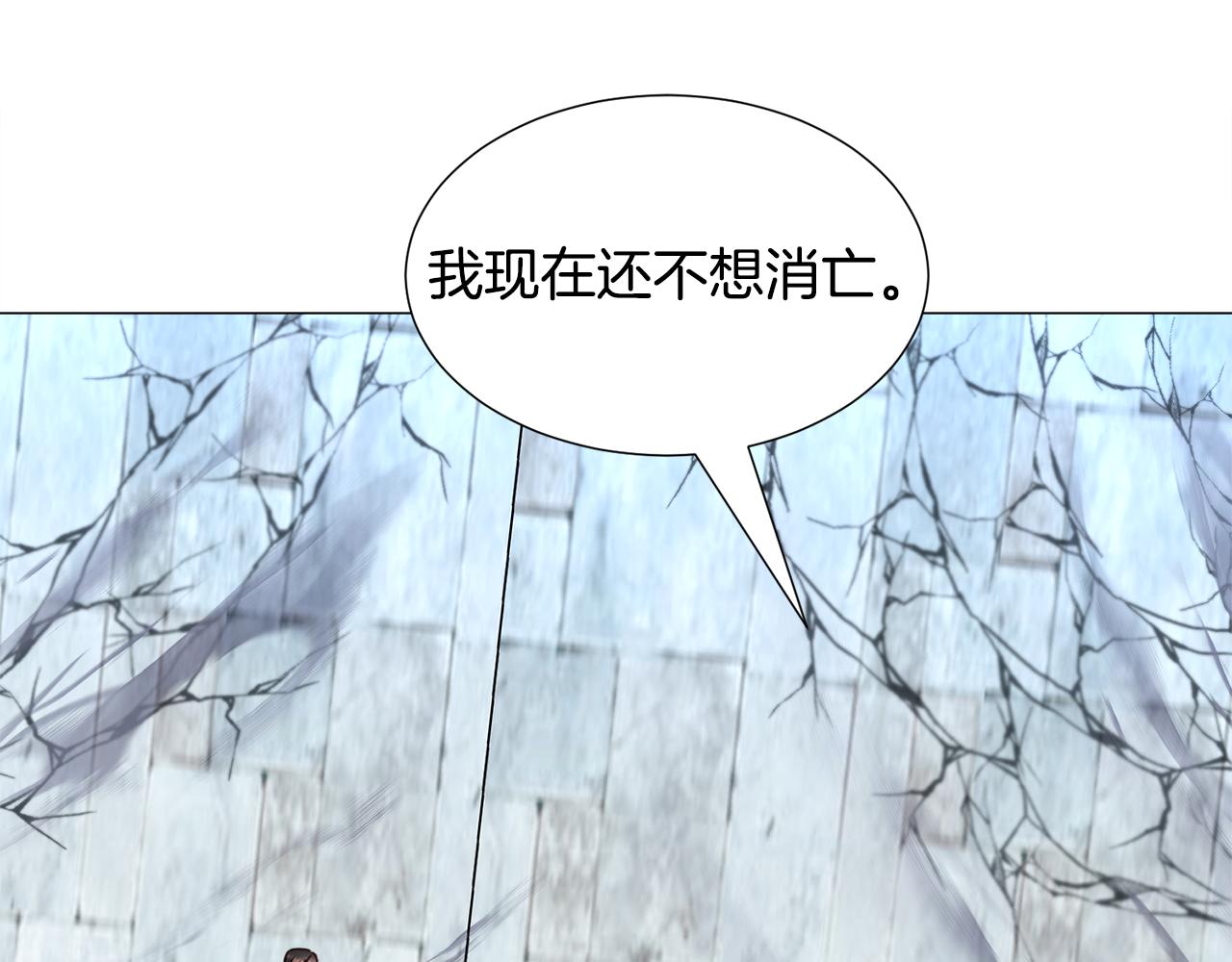 第66话 大受打击95