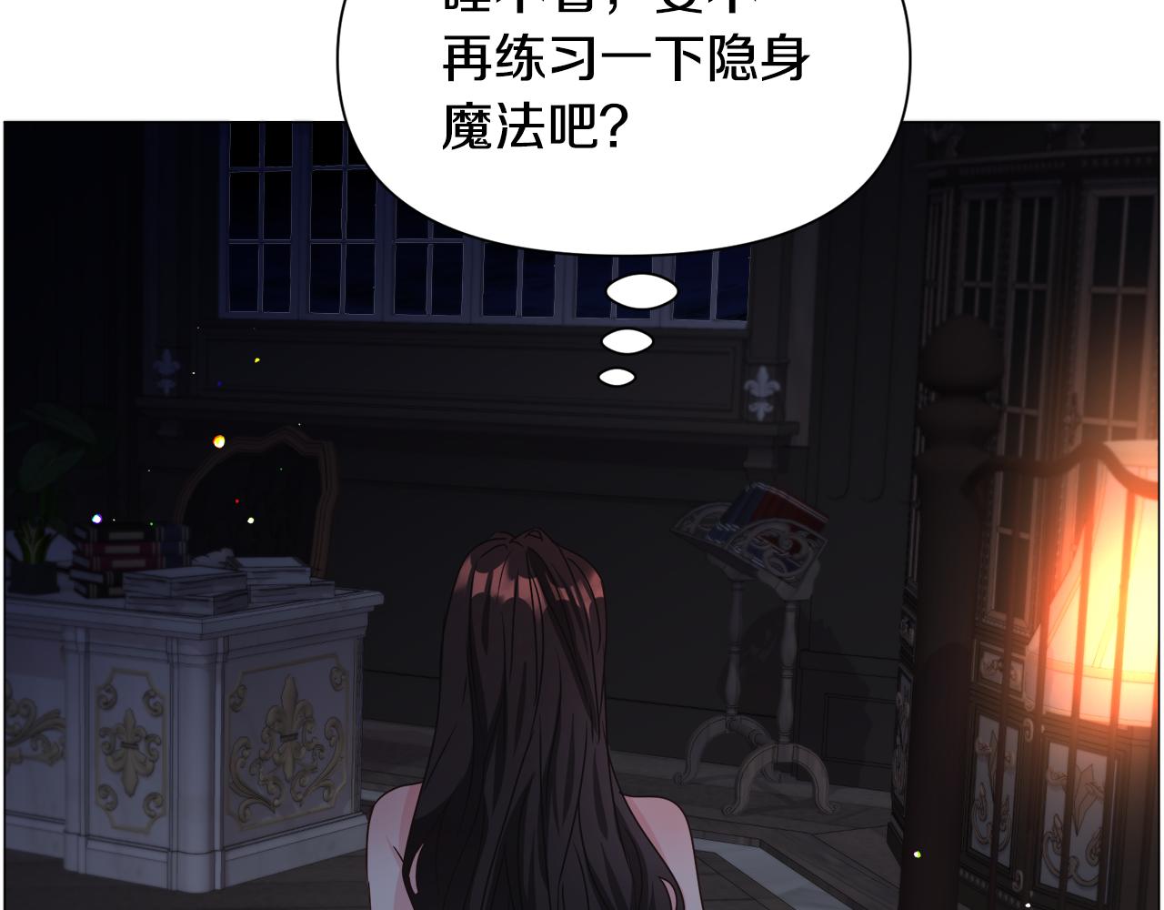 第70话 暴走93