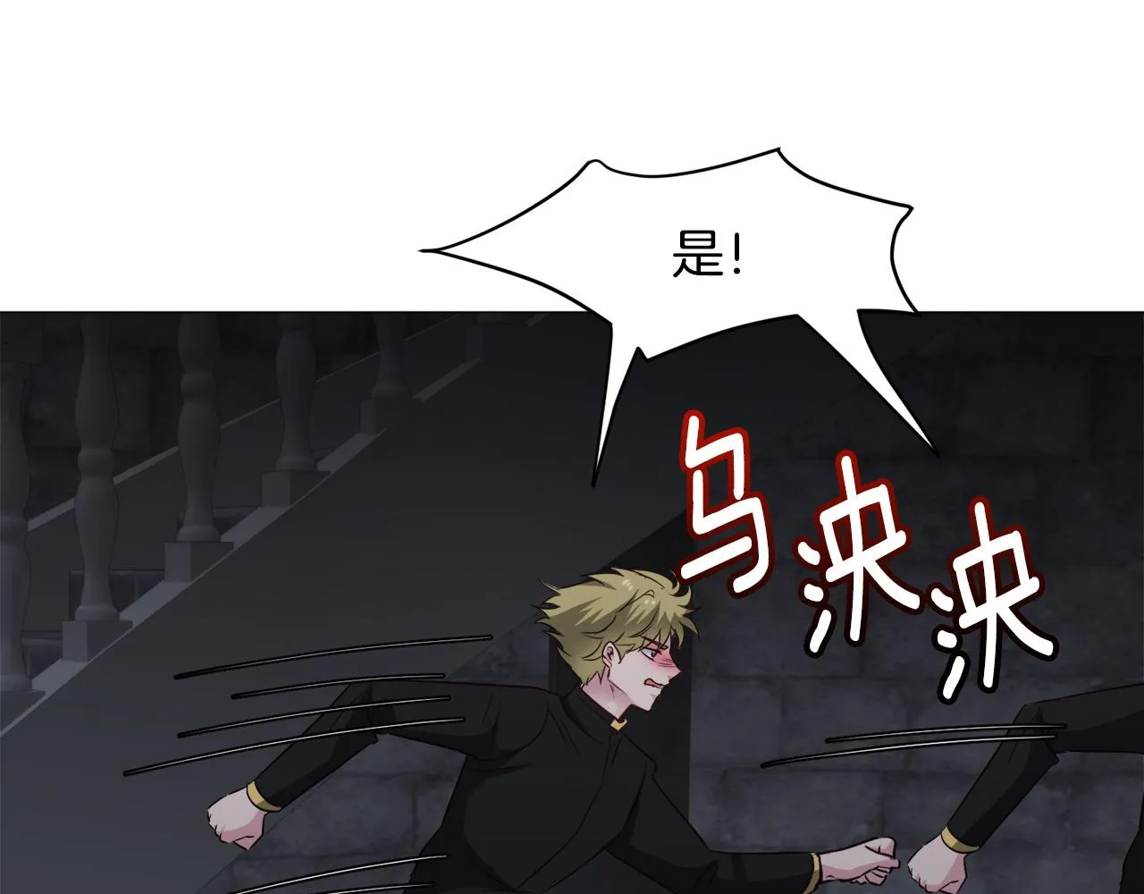 第96话 隐藏故事112