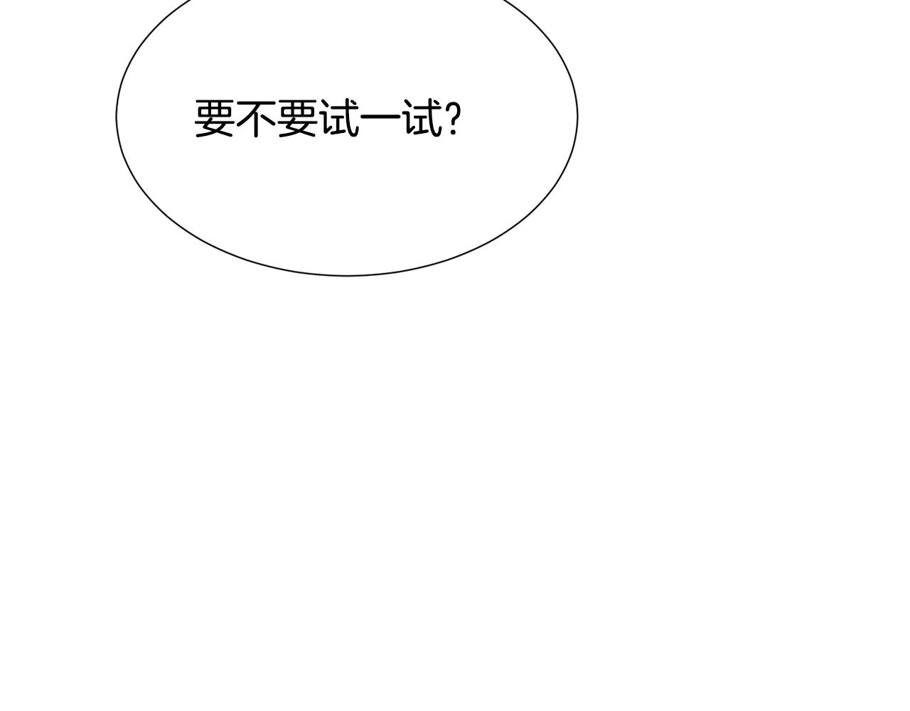 第11话 走散？新剧情163