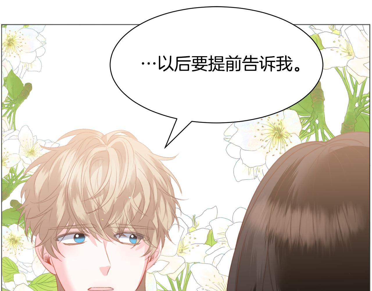 第36话 拿捏住了111