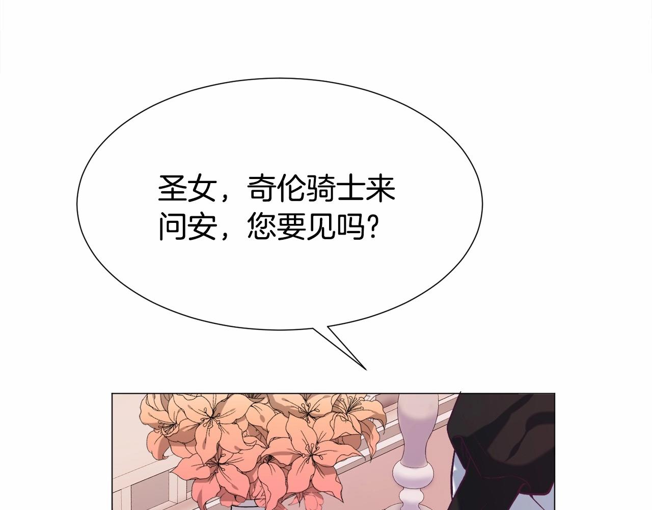 第7话 晕倒119