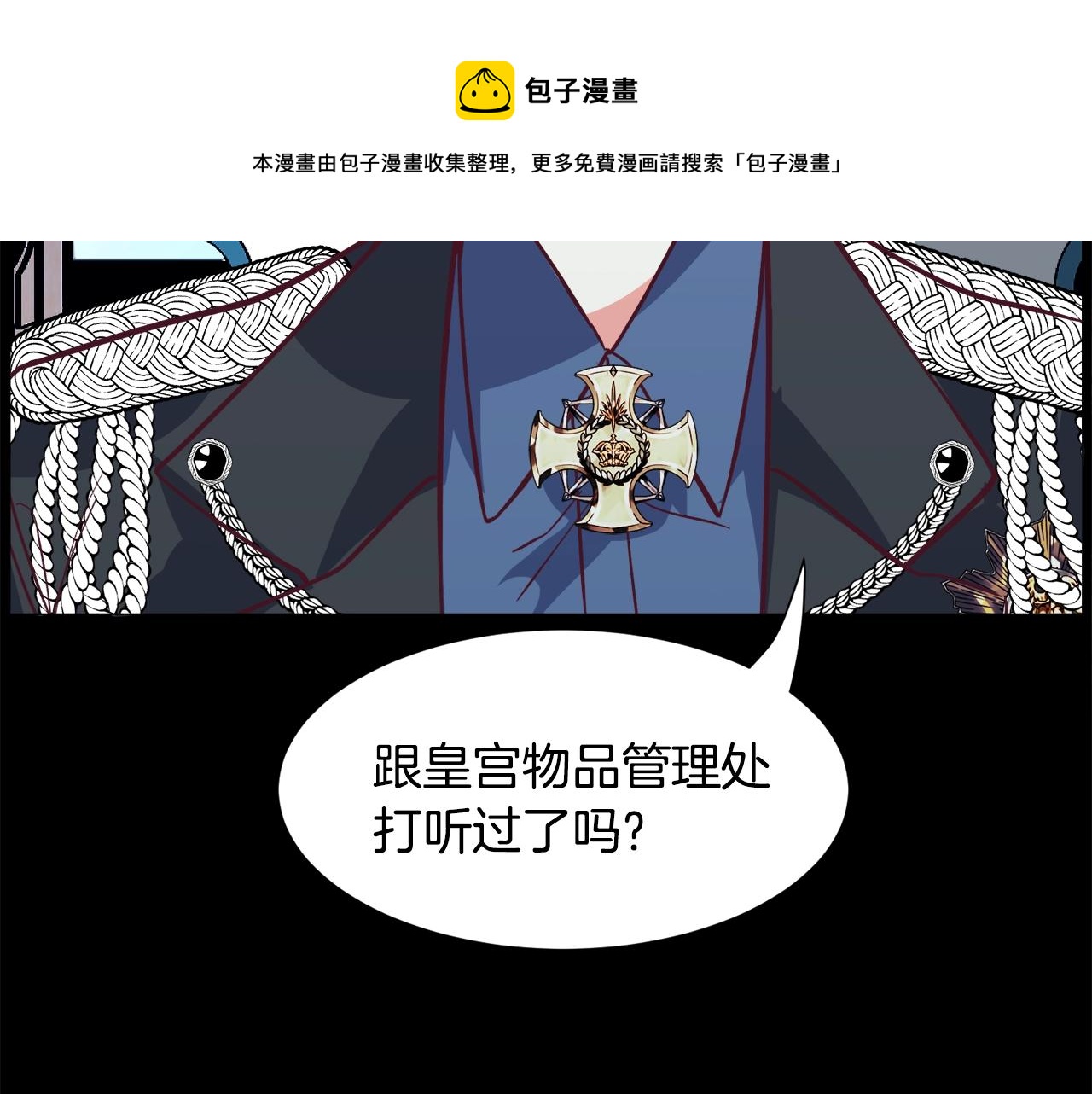 第22话 这是练习52