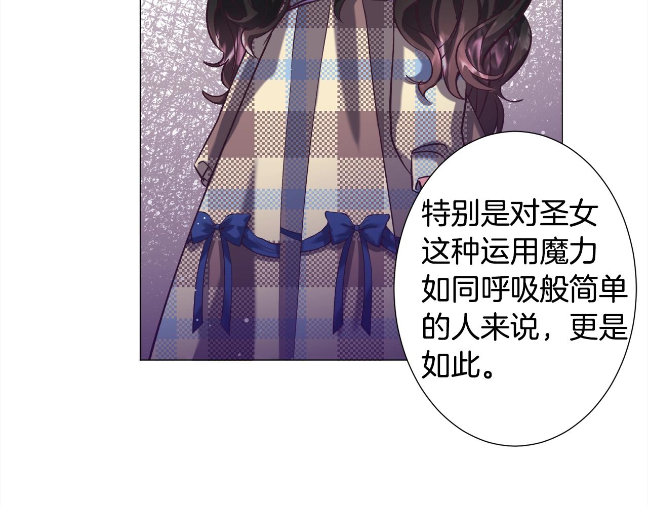 第16话 为了你少睡点也没关系146