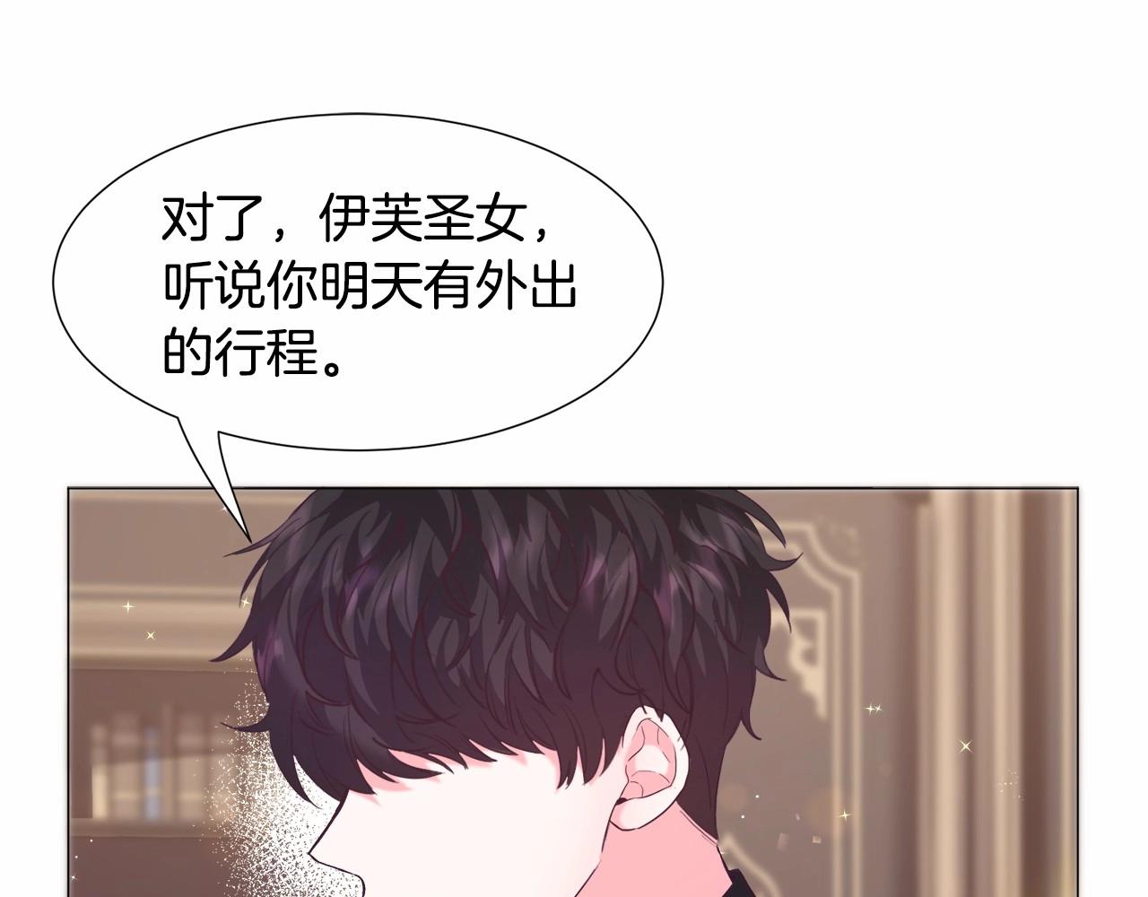 第8话 运动一下148