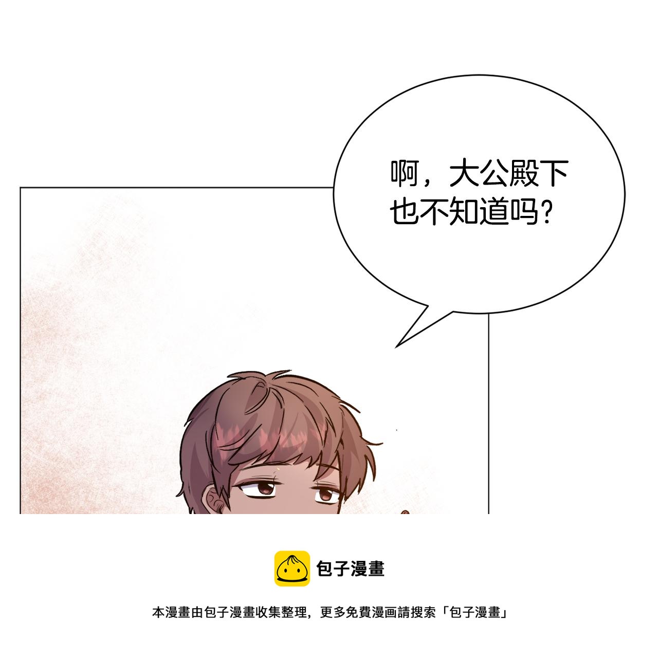 第24话 疑问170