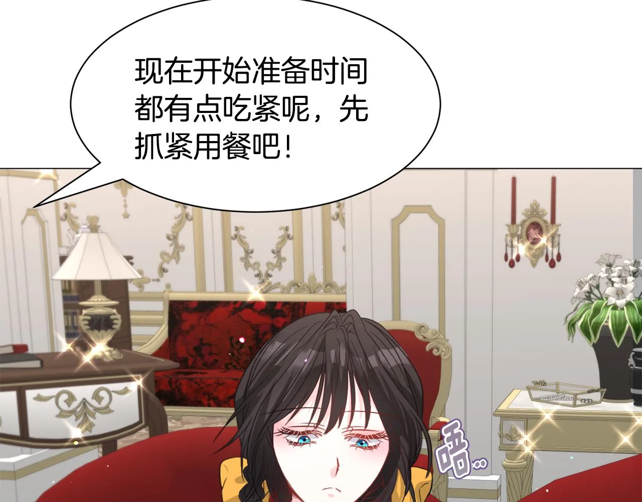 第89话 情侣装72