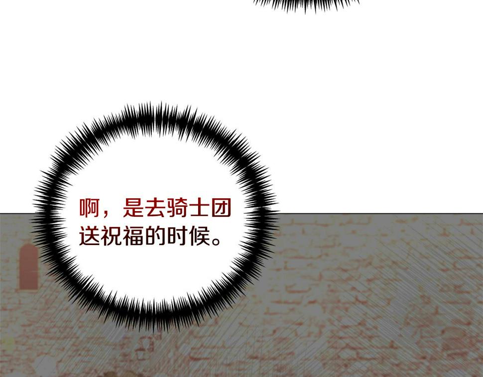 第81话 第三视角25