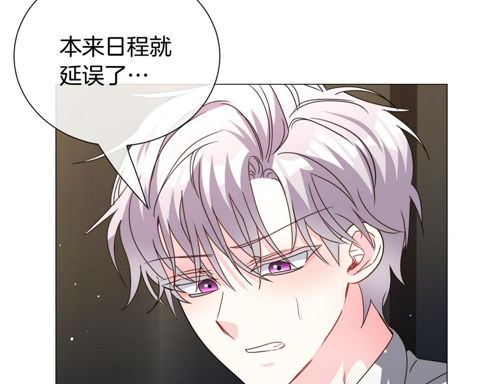 第80话 隐藏故事21