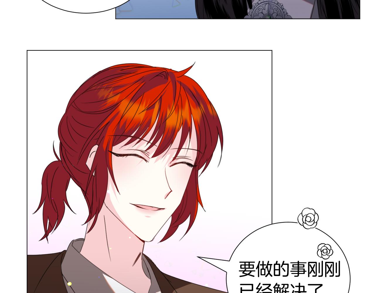 第59话 撮合情敌44