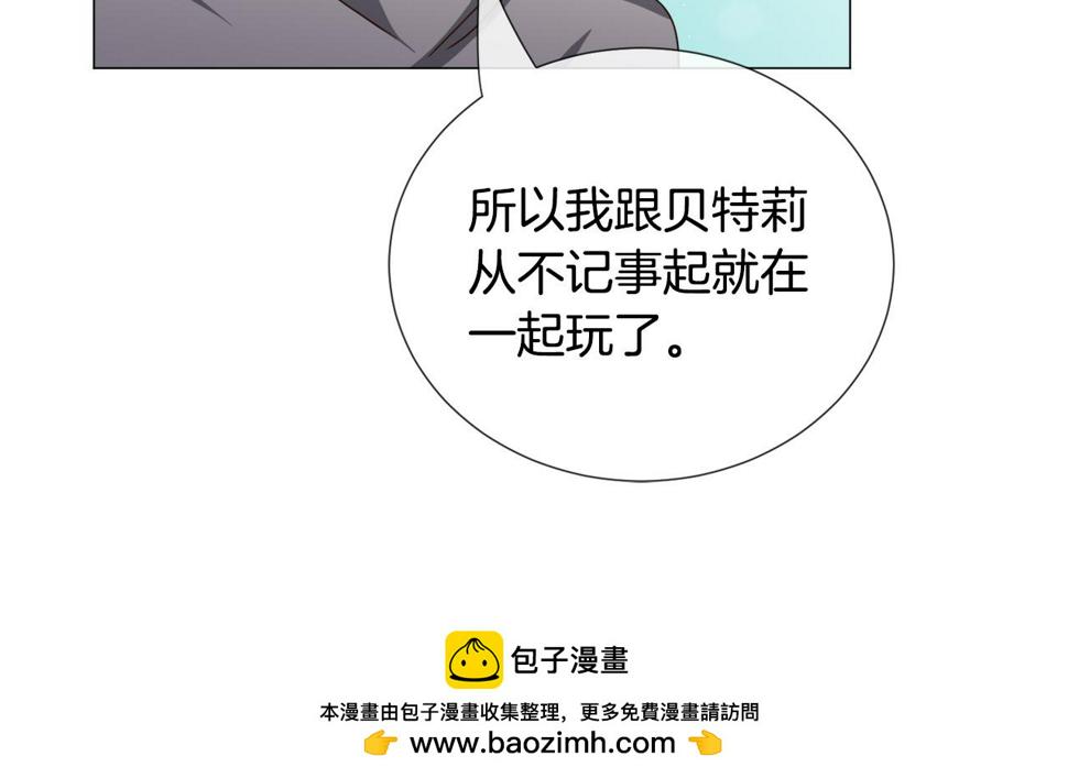 第80话 隐藏故事99