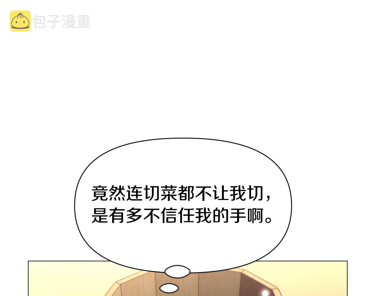 第73话 控制不住大脑90