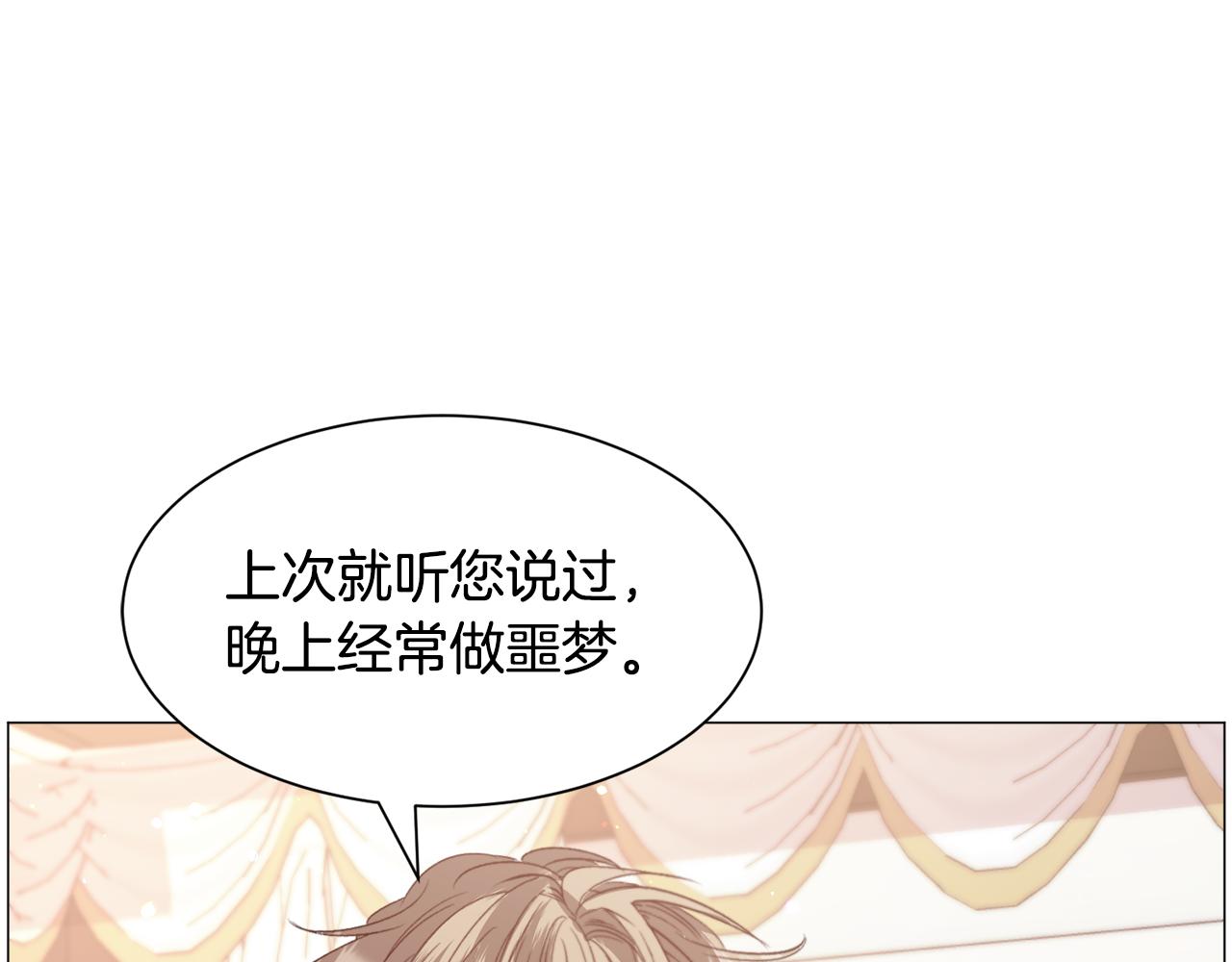 第43话 爱而不知66