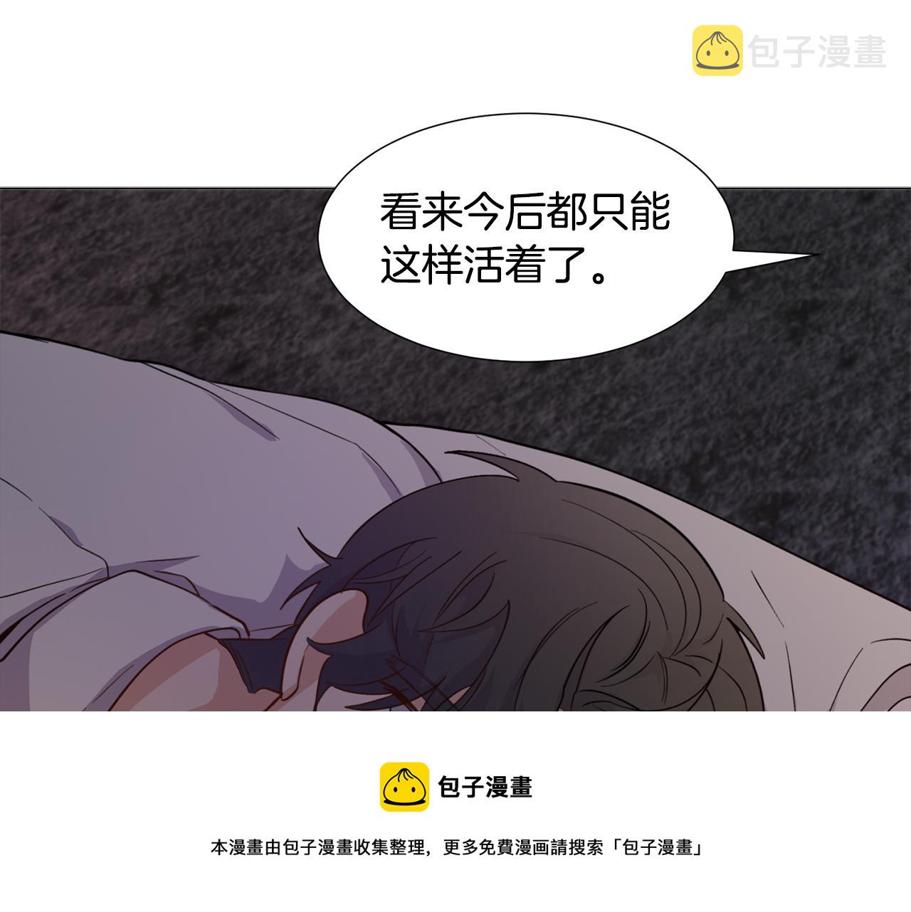 第28话 偷偷报仇130