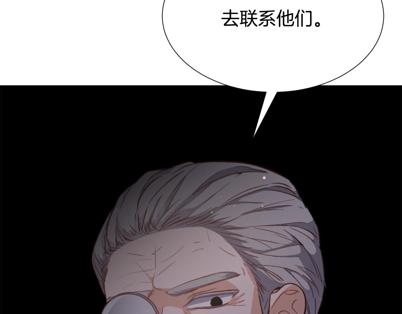 第29话 无意救美22