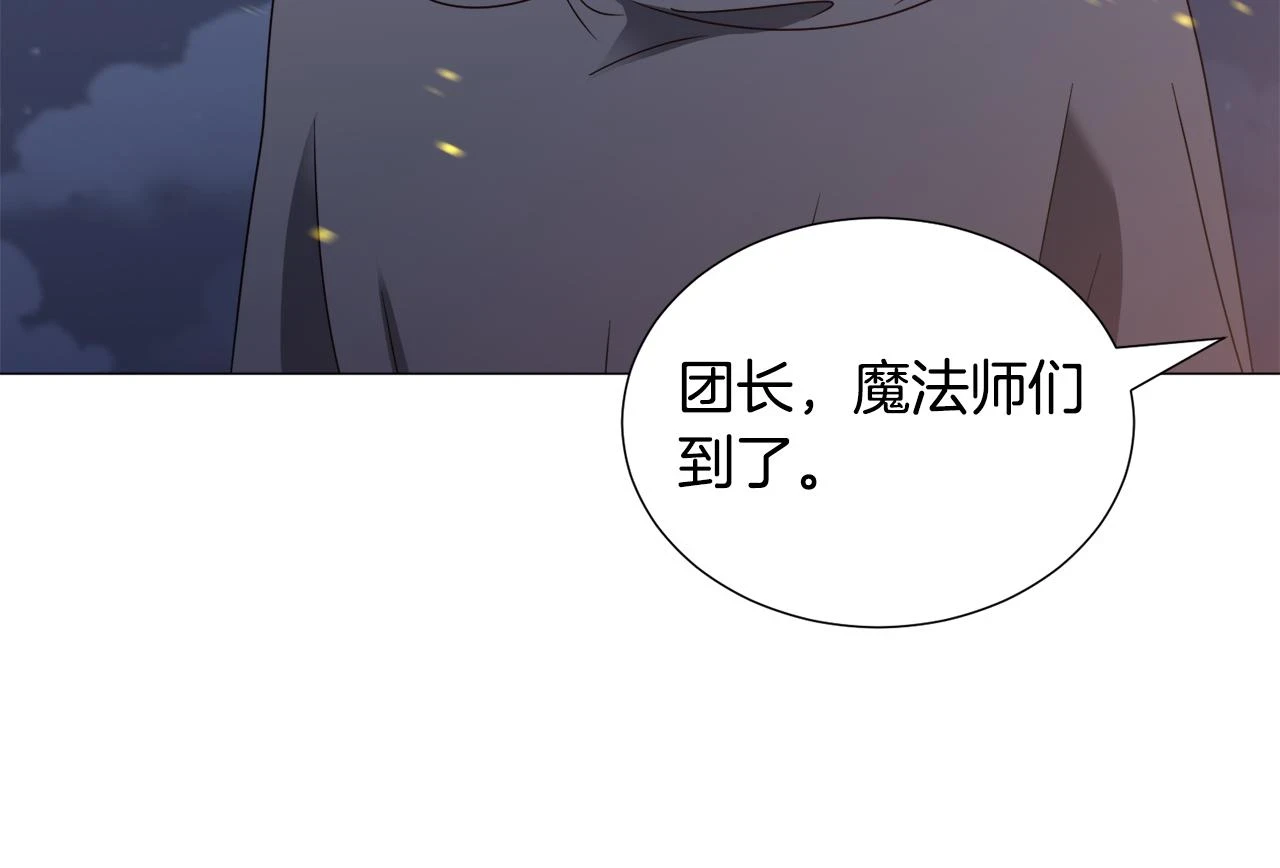 第75话 按原计划进行136