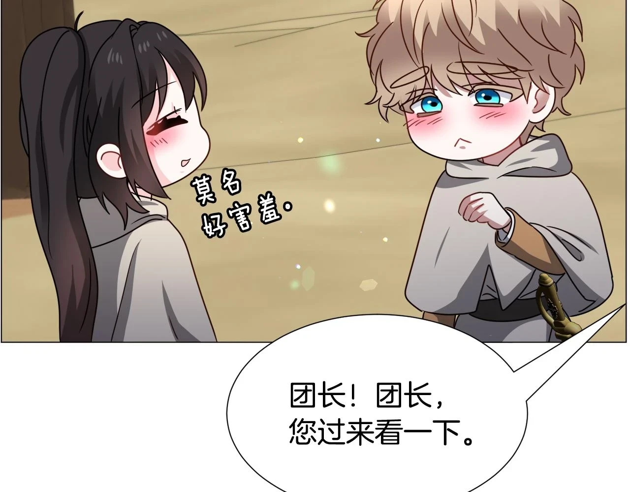 第74话 另一面？102