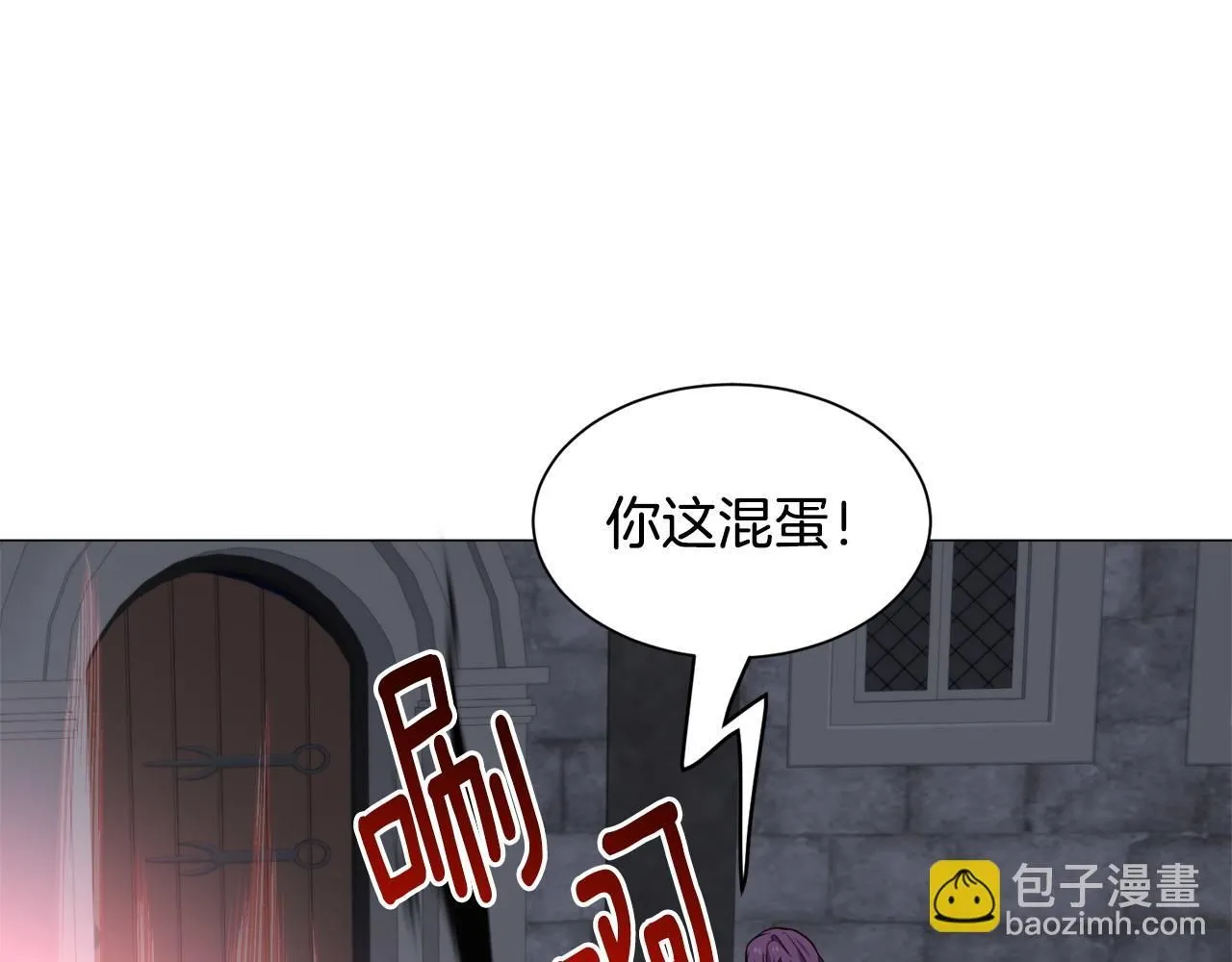 第97话 拖延时间14