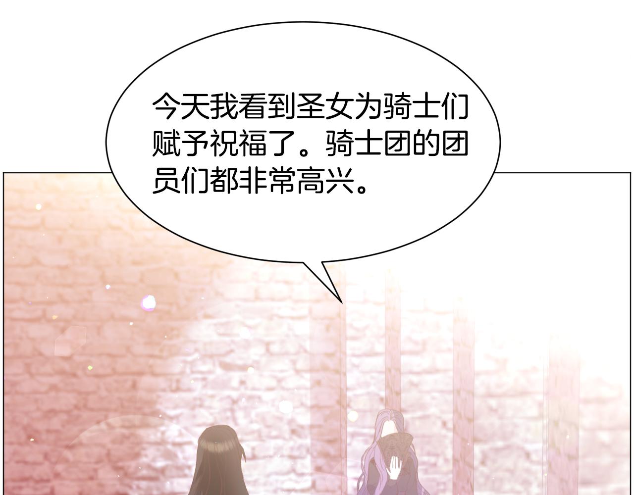 第33话 情敌104