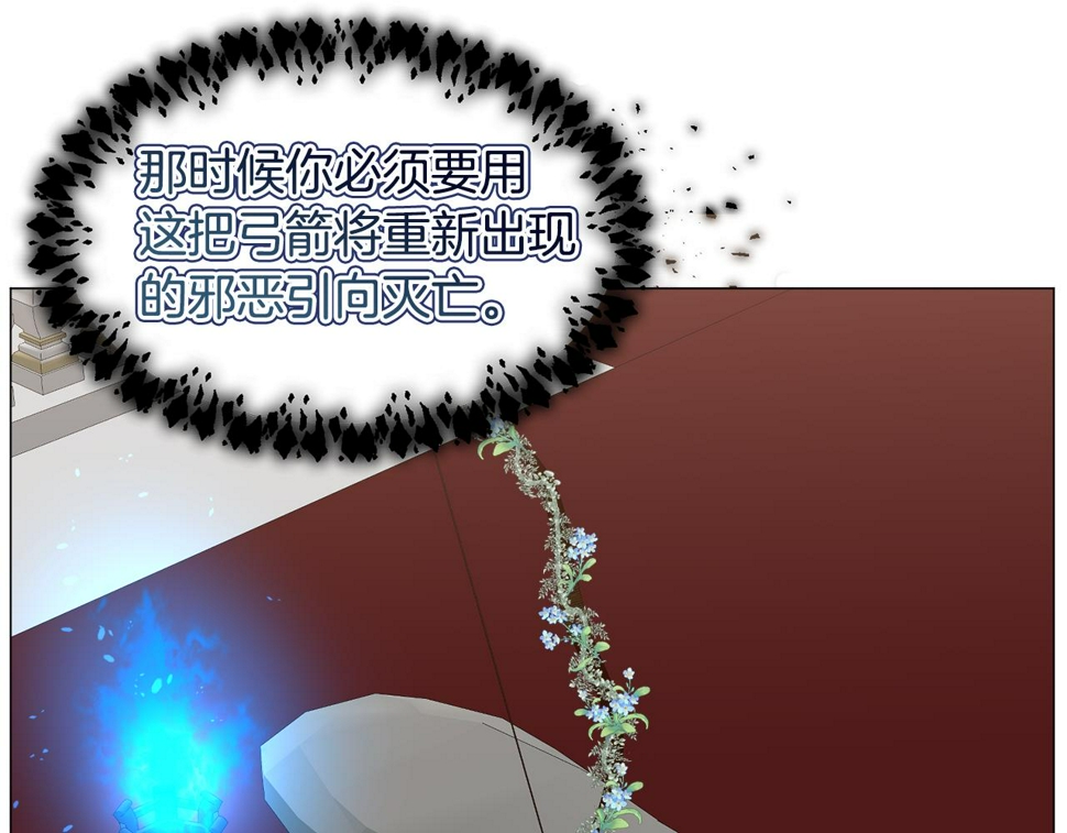 第83话 隐藏的主线故事78