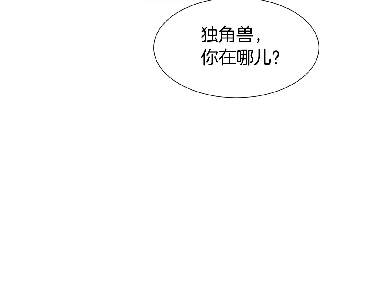 第57话 身份被识破43