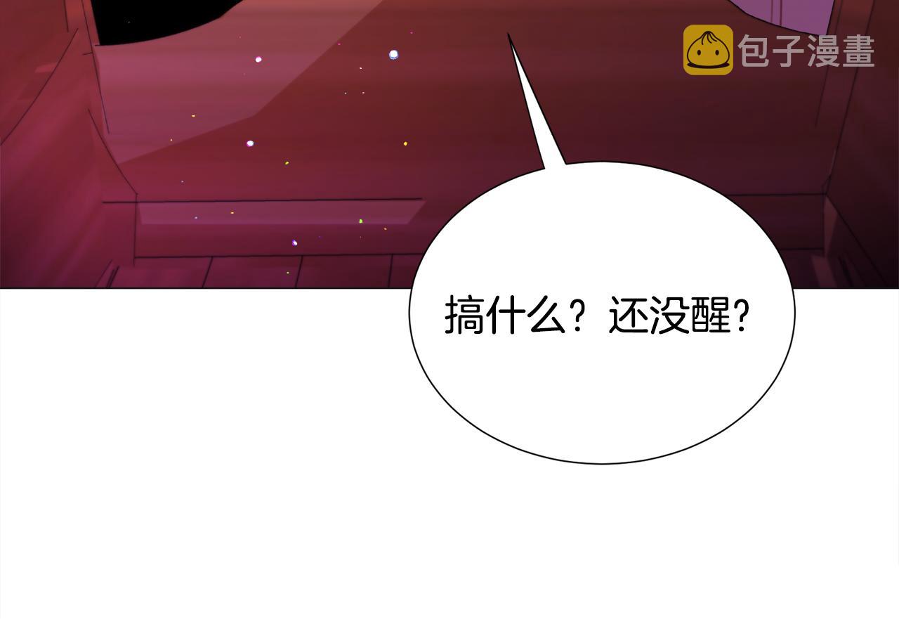第29话 无意救美82