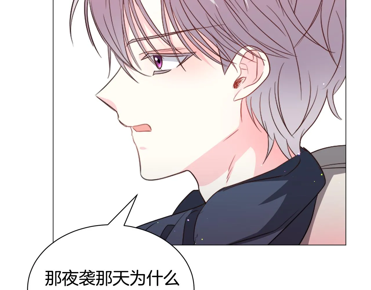 第85话 签订契约95