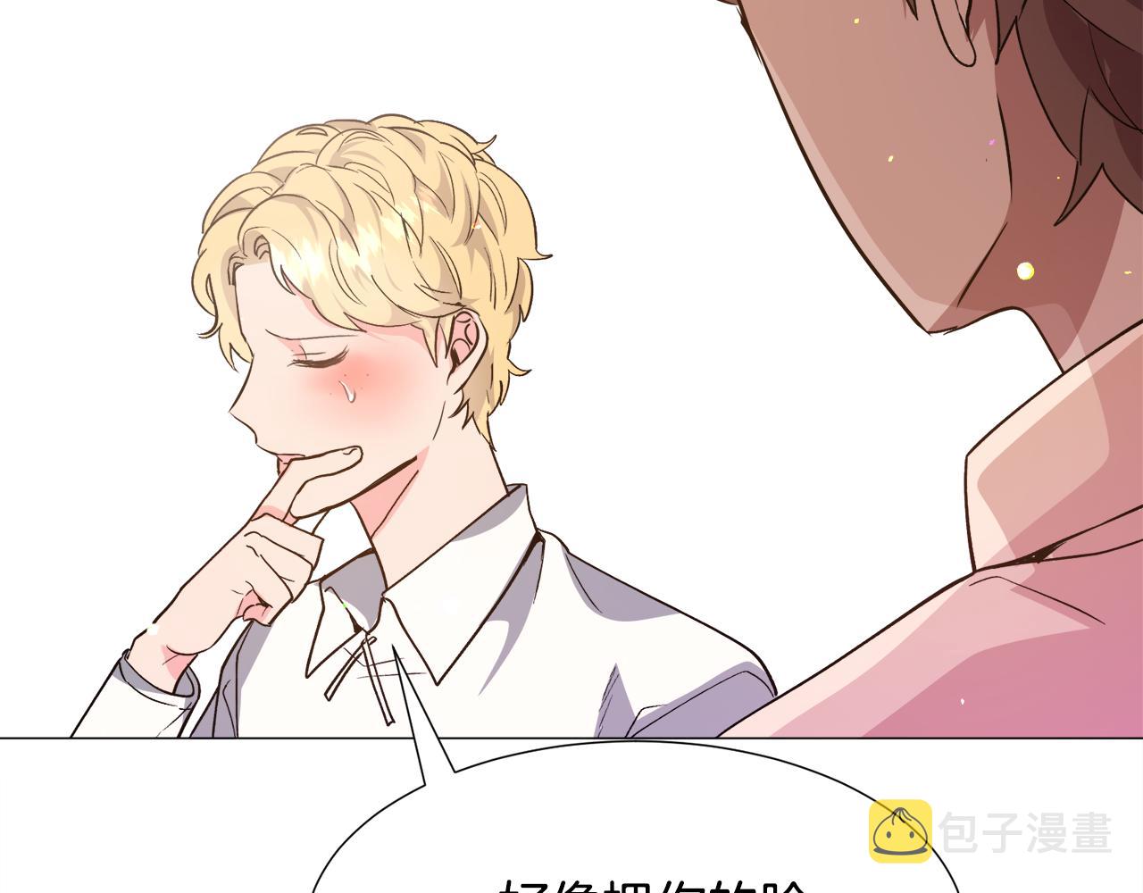 第25话 害羞181