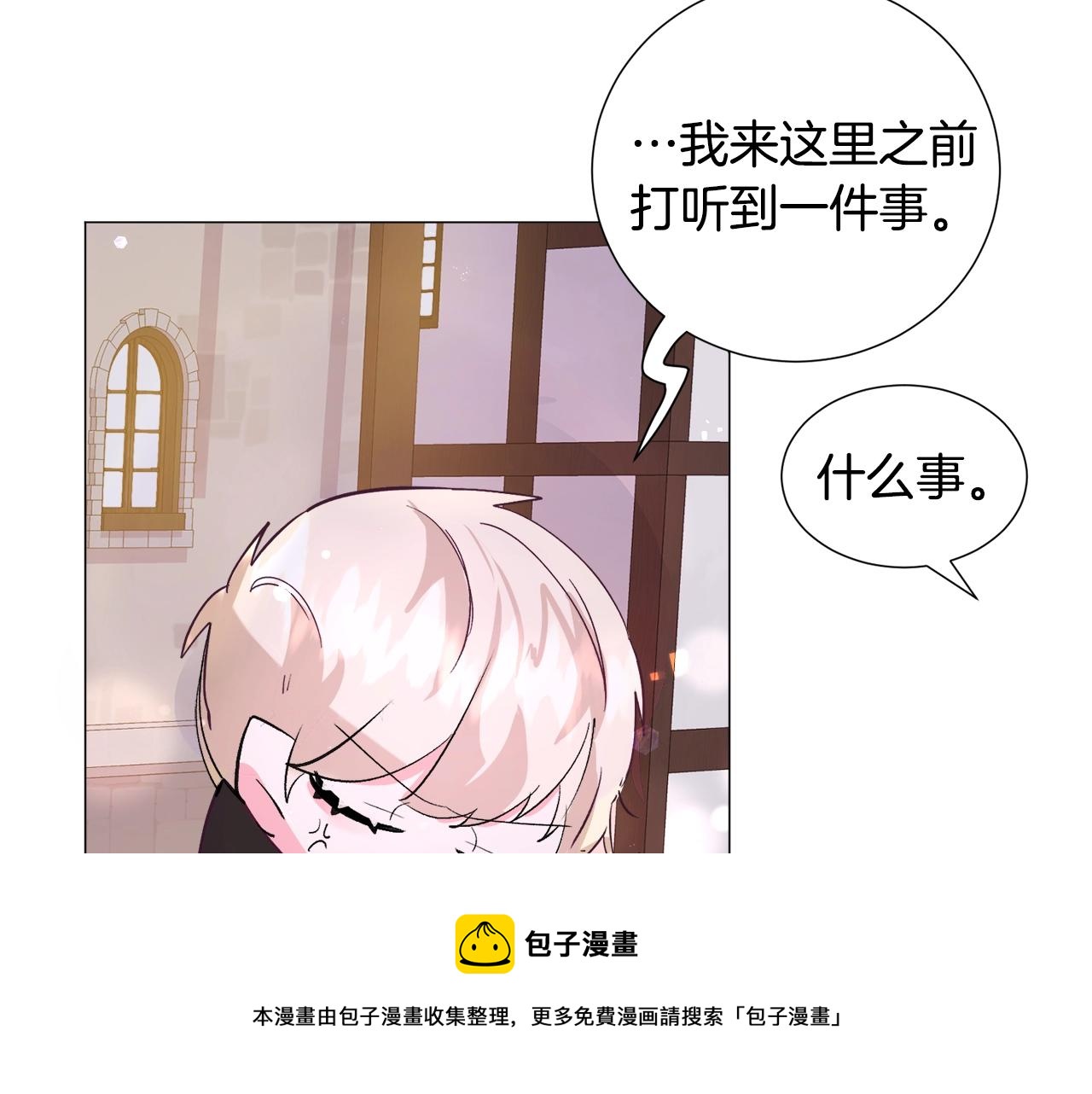 第17话 让我相信你?148