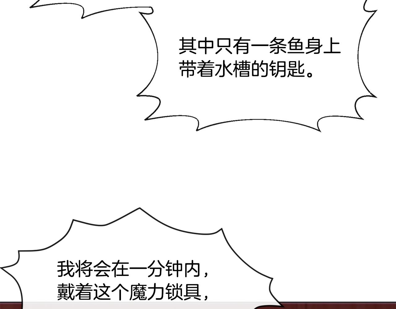 第26话 差点被淹死117