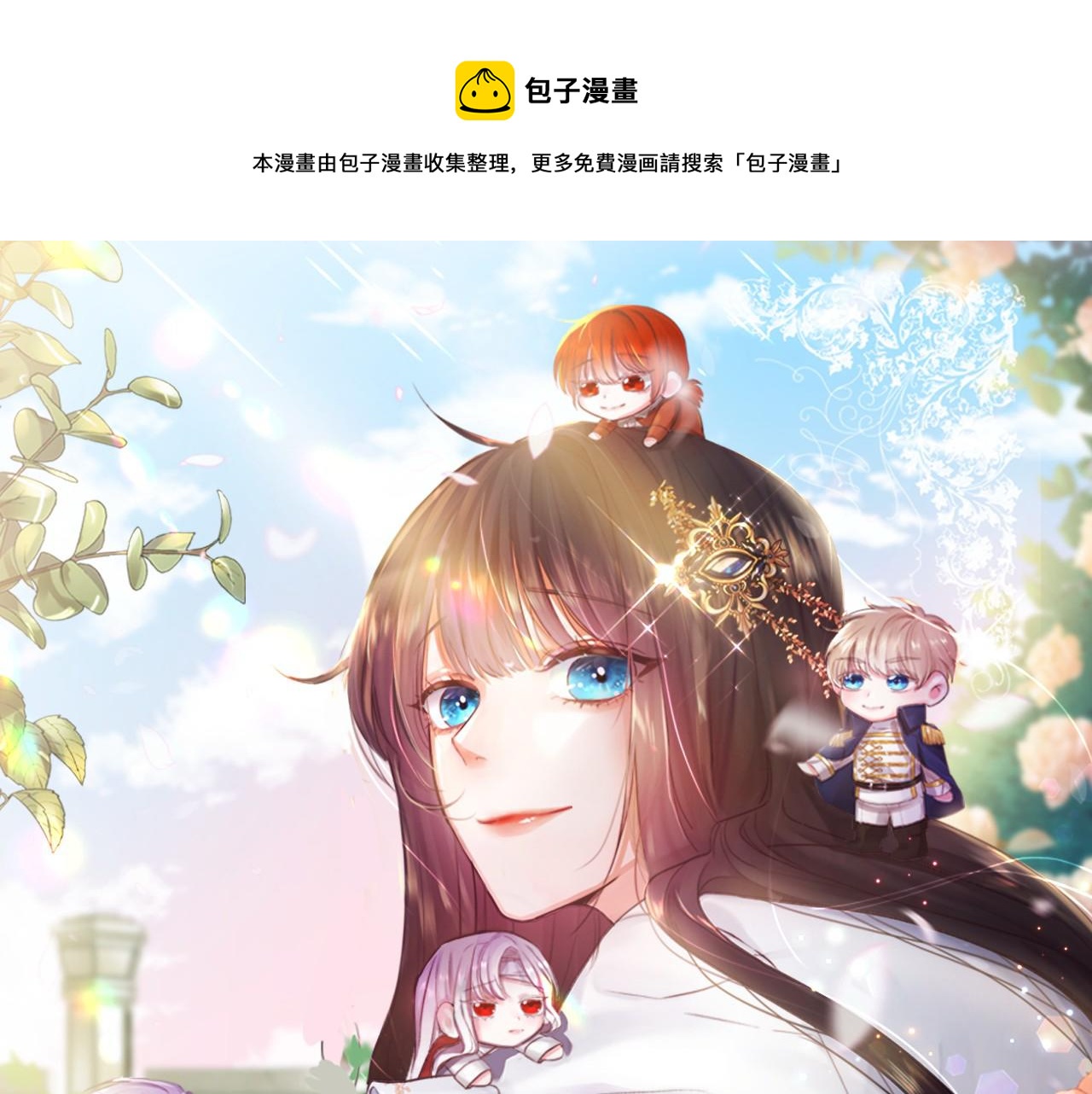 第71话 修罗场0