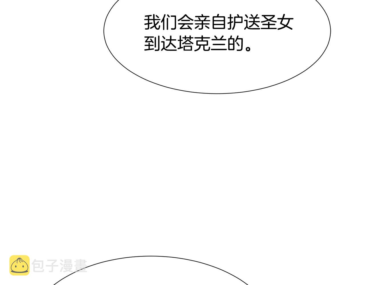 第62话 喝闷酒113