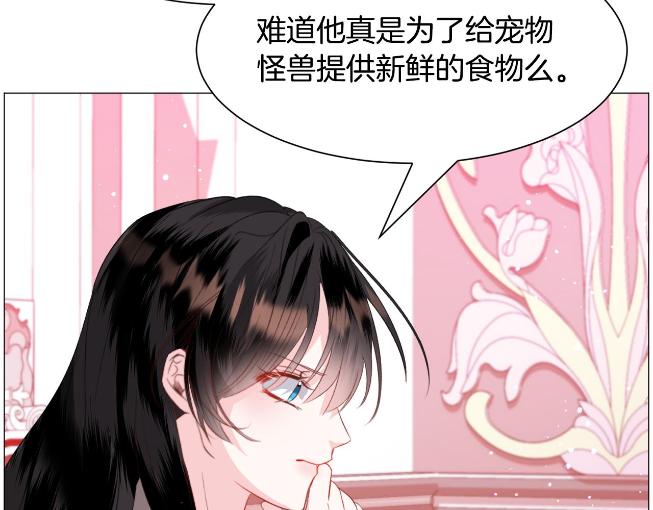 第42话 急救109