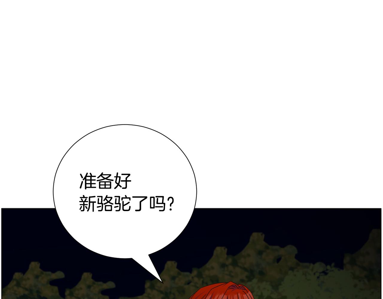 第70话 暴走59