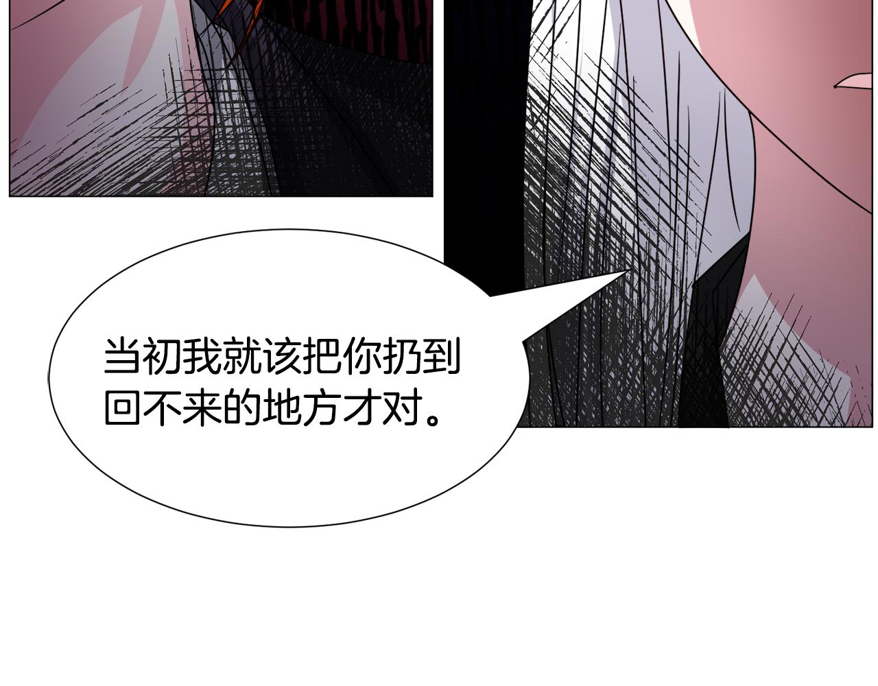 第71话 修罗场57