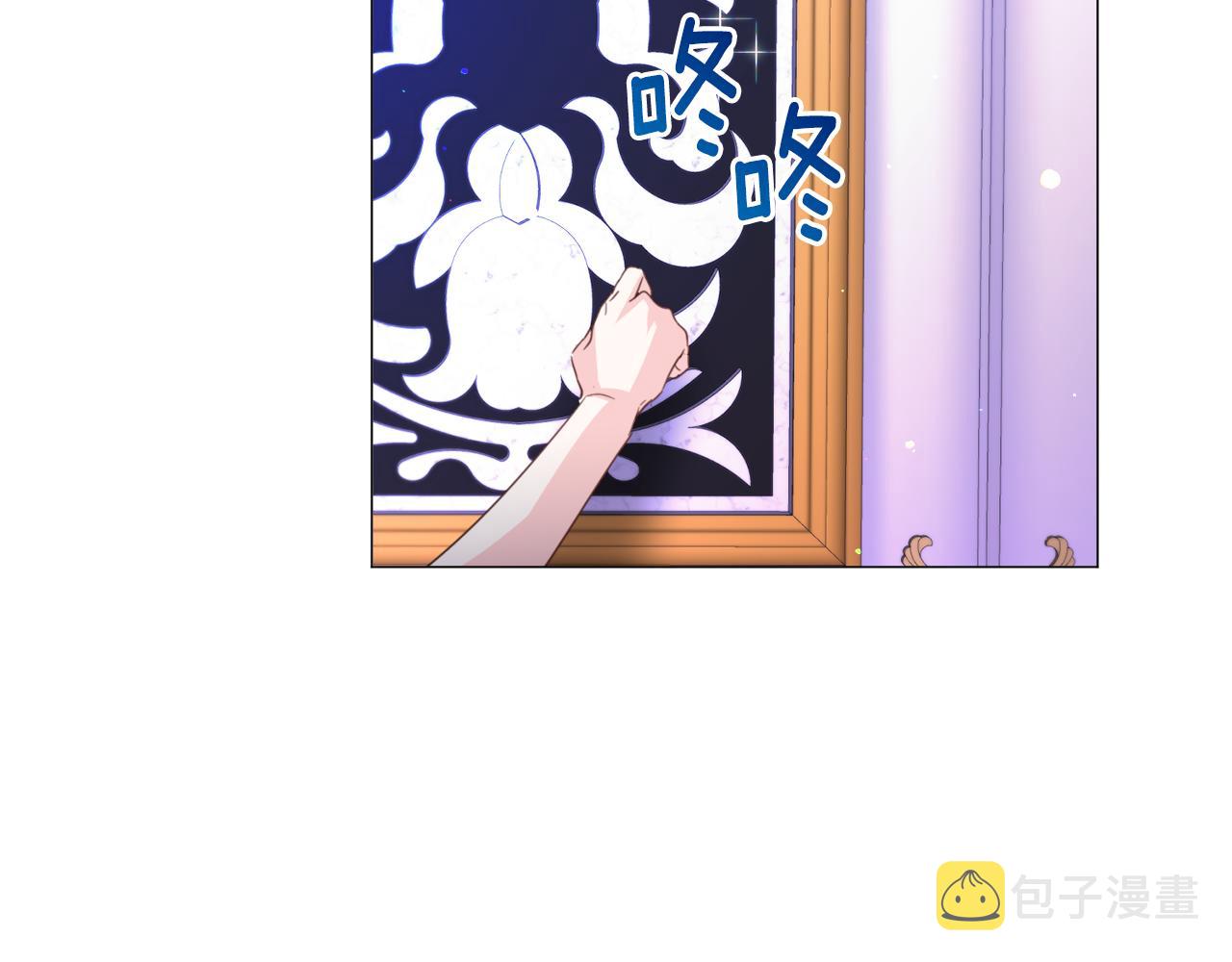 第59话 撮合情敌25