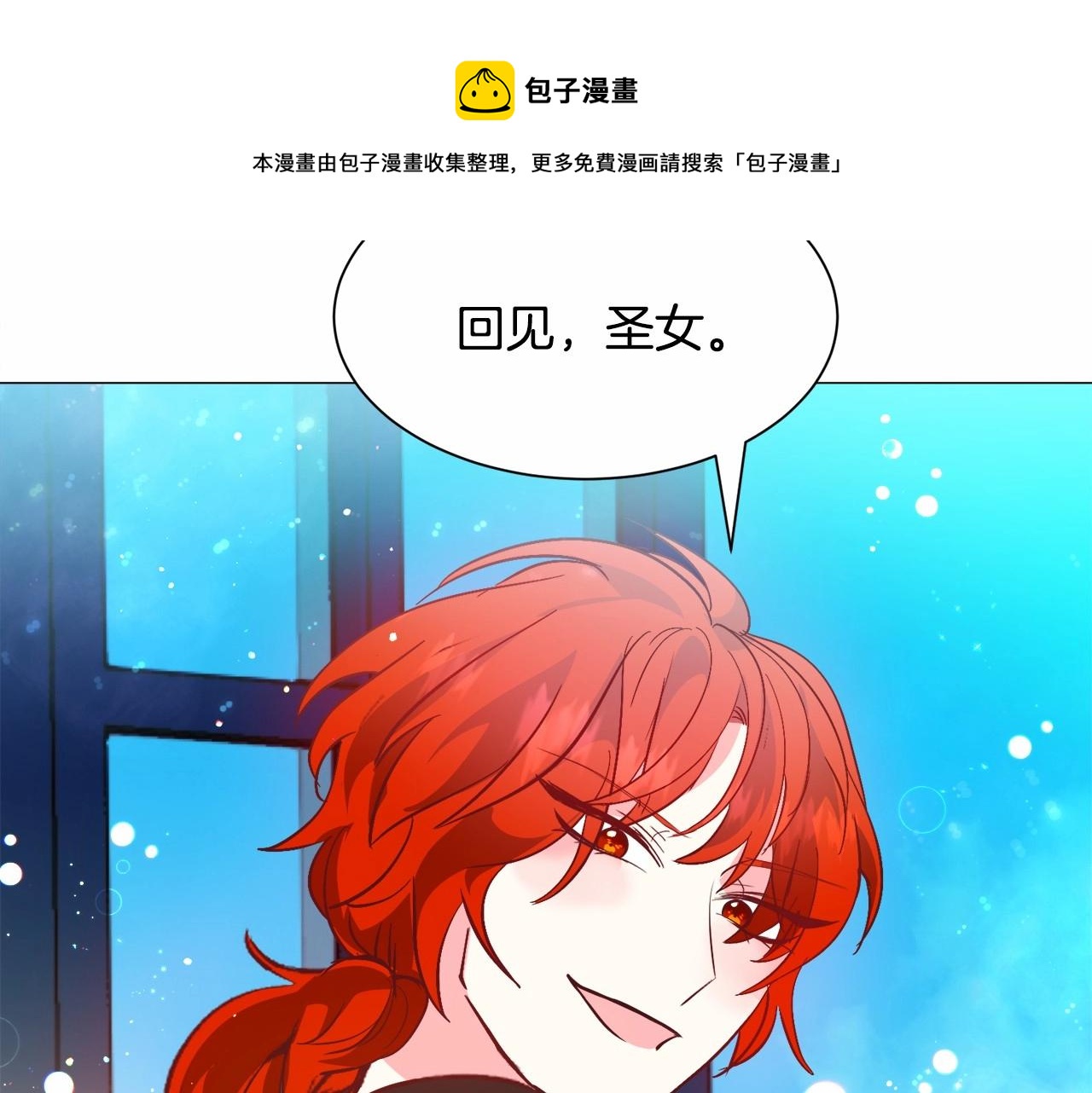 第21话 贴贴200