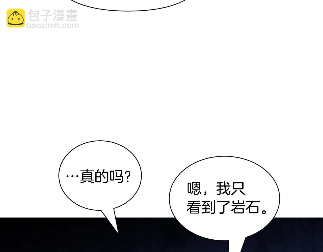 第97话 拖延时间95
