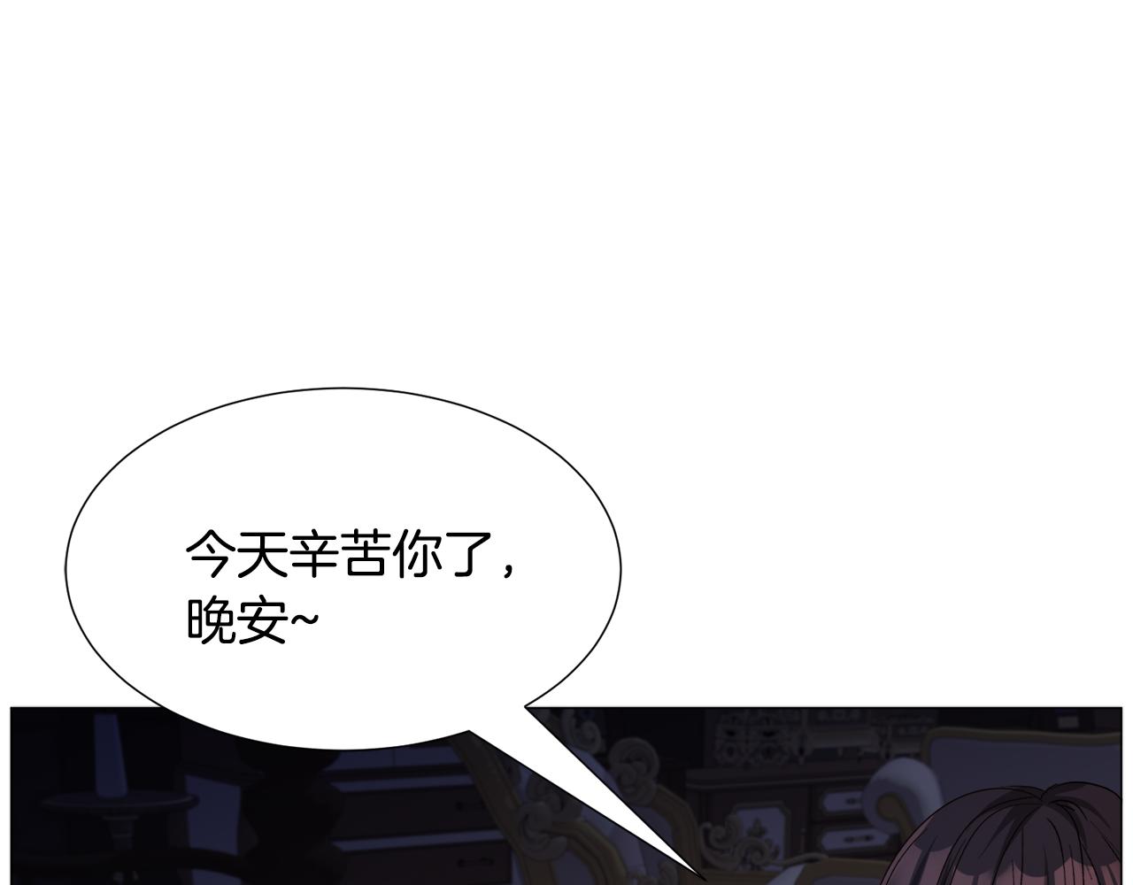 第70话 暴走86