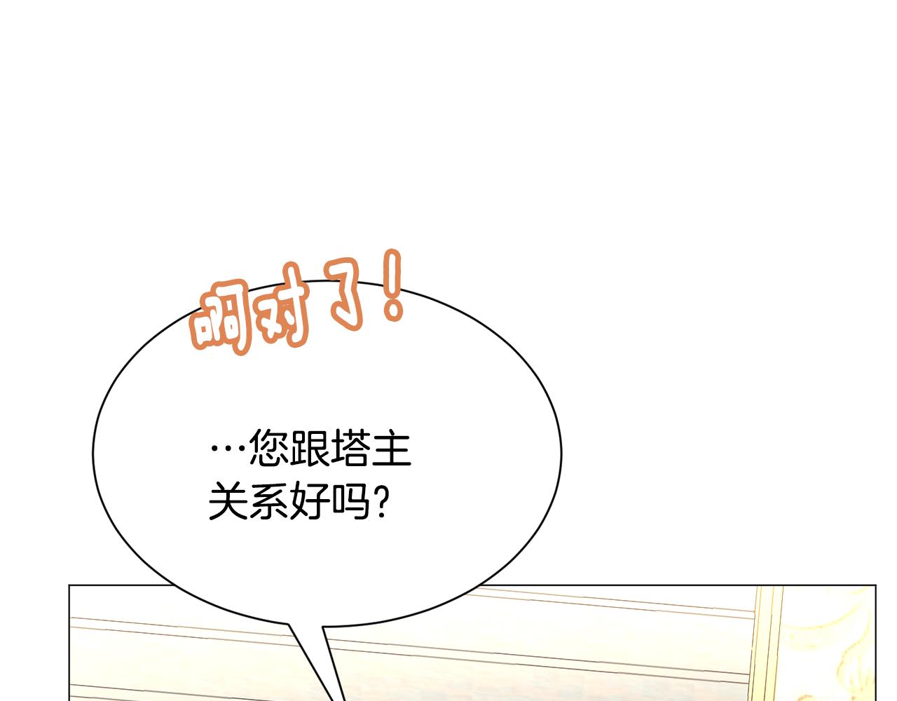 第24话 疑问177
