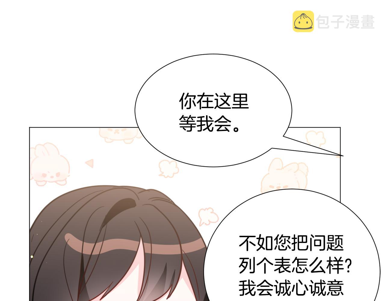 第55话 再次搭救114