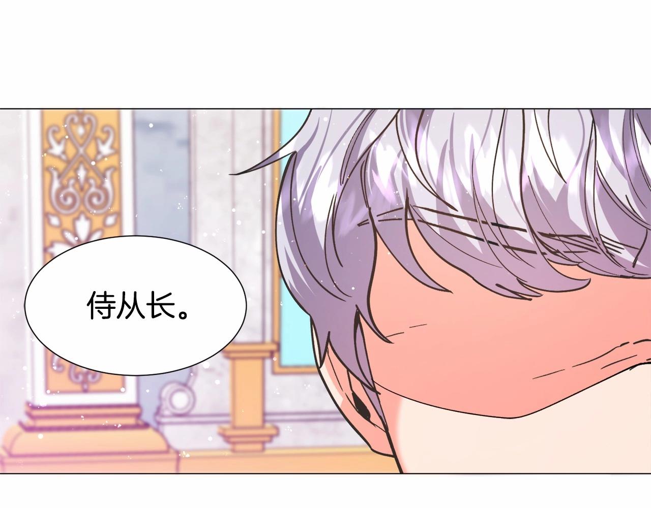 第9话 气死你略略略154