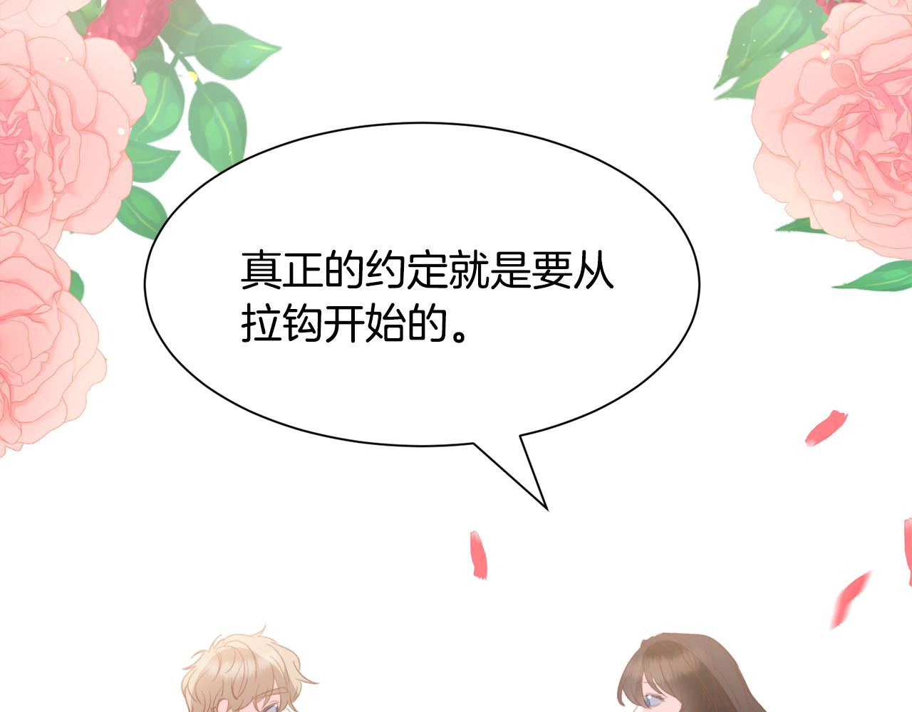 第36话 拿捏住了121