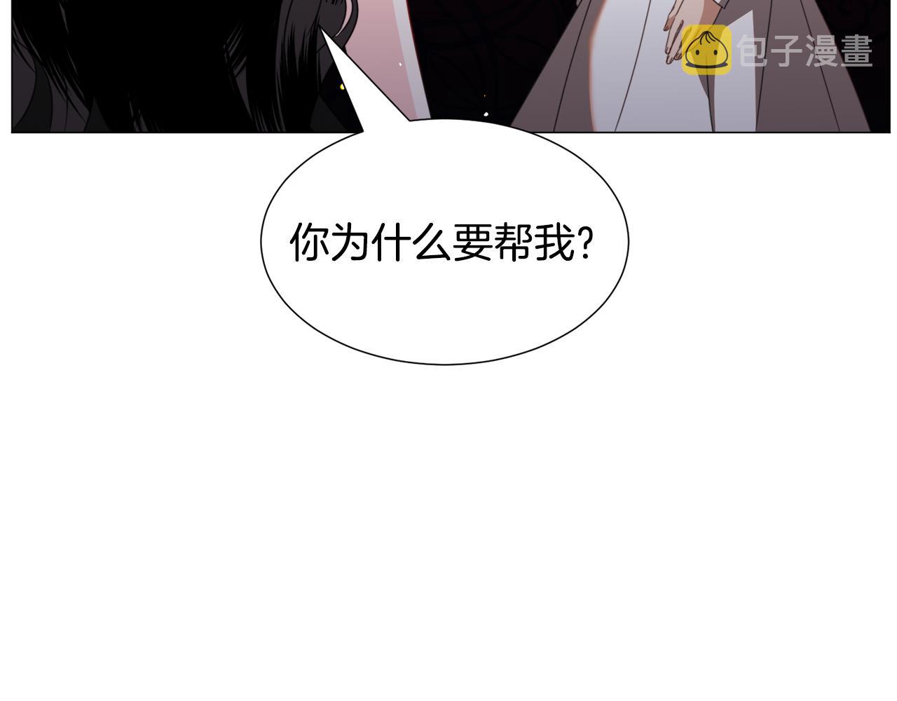 第66话 大受打击92